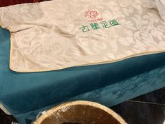 -古莲·影院足道·按摩SPA(水上温泉店)