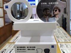 -沪睛眼镜蔡司官方授权店(金桥佳林路店)