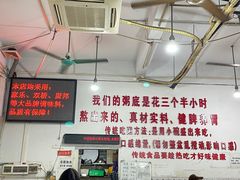 -南记食粥坊·宵夜大排档(莲花总店)