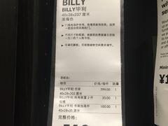 -宜家家居(西安未央商场店)