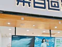 -茶百道(窦庄服务南区店)