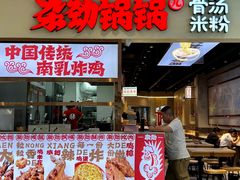 -大洋晶典(东街店)