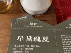 -筑艺咖啡