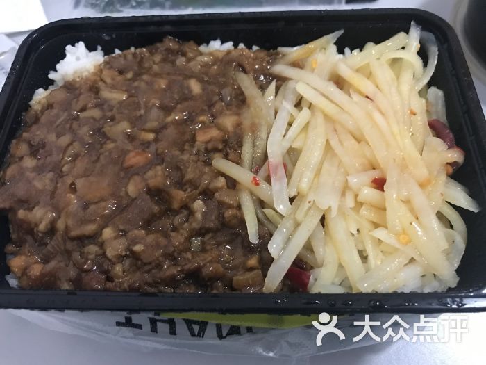 台湾卤肉煲仔饭