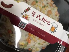 -管氏翅吧(国展店)