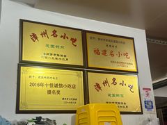 -建国蚵煎蚵面