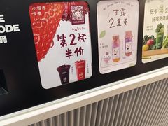 -鲜果时间·果蔬茶(欧亚商都超市店)
