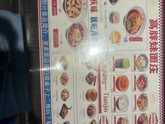 -高胖妹面庄(黄河道店)