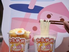 -和气桃桃(宏伊广场店)