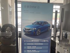 -永嘉宝诚宝马4S店(瓯北店)