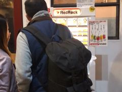 -Red Rock(原宿店)