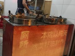 -厕所串串(文殊院店)