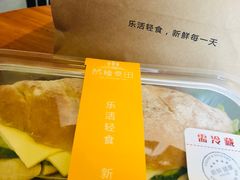 -酵種麦田(山师店)