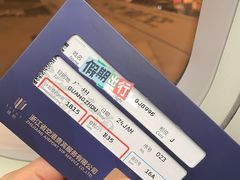 -杭州萧山国际机场