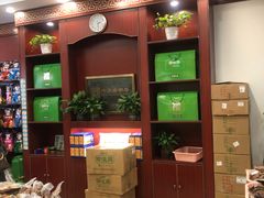 -韩复兴(新街口户部街店)