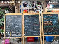 -龙姐私房菜(和顺古镇店)