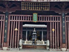 -乌镇东栅景区-修真观