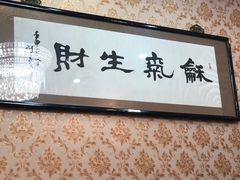 -草庐酒家