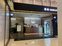 前台-崇尚GAVIN STYLE臻选