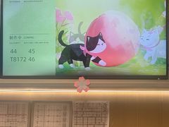 -爷爷不泡茶 NOYEYENOTEA(长沙五江天街店)