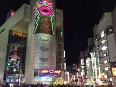 -涩谷区