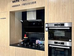 -高科园装饰城(辽阳东路店)