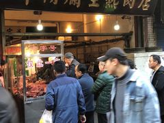 门面-马志善稀糊爛生熟肉店