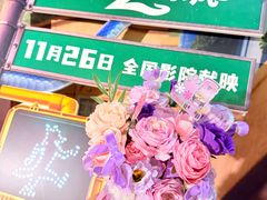 -美罗城