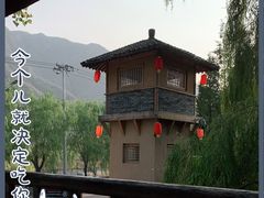 -百花人家(清水镇店)