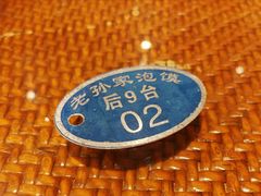 -毅祥斋老孙家泡馍(北院门鼓楼店)