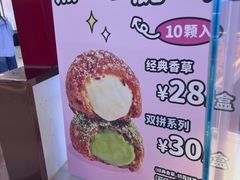 -西树泡芙(徐州苏宁广场店)