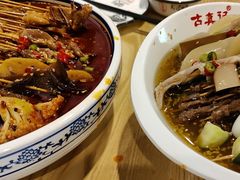 -古真记钵钵鸡(老公园店)