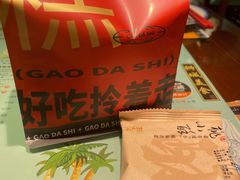 -糕大师•手作鲜糕点(滨湖万达店)