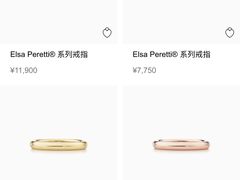 -Tiffany & Co.蒂芙尼
(天津万象城店)