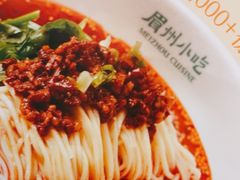 -眉州小吃(石景山店)