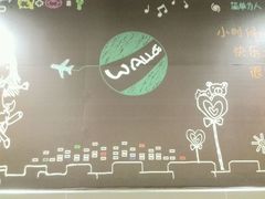 -华莱士·全鸡汉堡(湛江新华店)