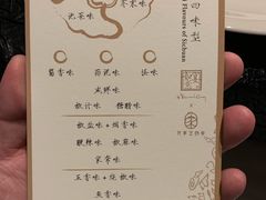 菜单-许家菜.艺创菜(仁和新城店)