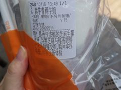 -CoCo都可(惠山古镇店)