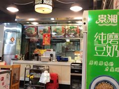 -花溪飞碗牛肉粉(先烈路店)