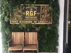 -RGF(巨鹿路店)