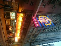 android_upload_pic-文辉墨鱼丸大王(铜锣湾渣甸街总店)