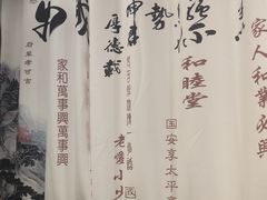 -臭桂鱼儿特色餐厅(朝晖七小区北区店)