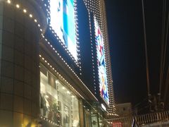 -优客城市奥莱