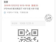 -AMG海上明珠影城(上海环球港RealDCinema店)