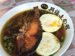 野生蕈油面-兴福老面馆(寺路街店)