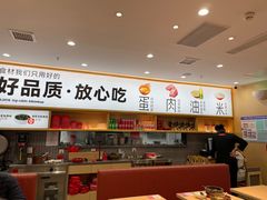 -小木屋拌饭(西安华阳城店)