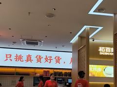 -稻百鲜·拌饭·朝鲜族石锅菜(祈福缤纷世界店)