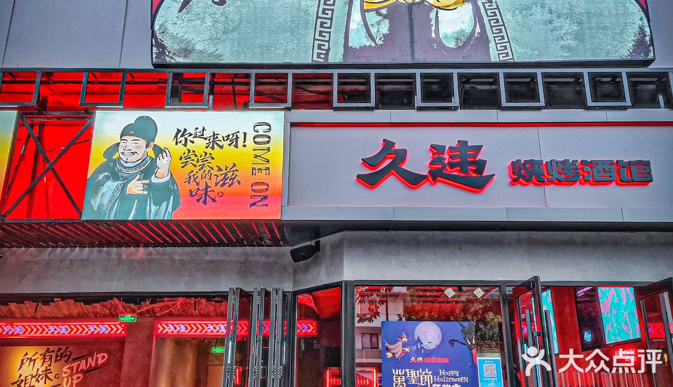 吃过吗 烤鳝鱼 惊喜 有点料哦！！