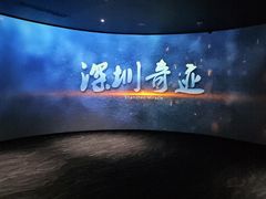 -平安金融中心云际观光层