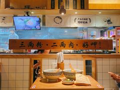 大堂-三两粉(深圳龙华上塘店)